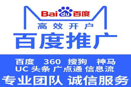 时尚品牌如何通过百度推广打造线上潮流风尚