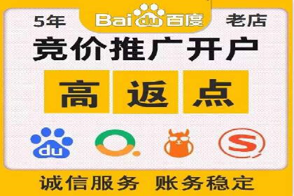 信息流广告运营实战案例分析