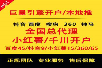 信息流广告代理助力教育行业实现品牌升级