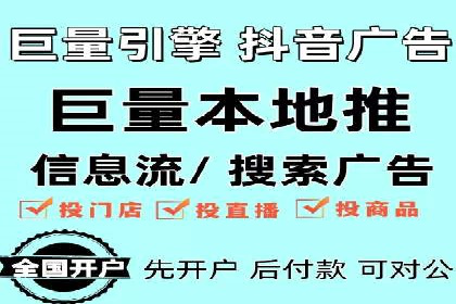 跨行业SEM优化经验分享：如何实现ROI最大化