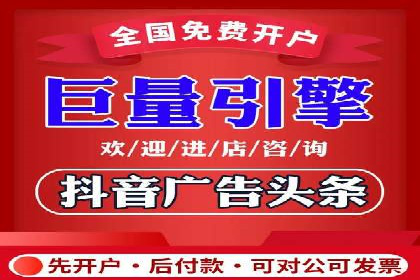 百度竞价个人开户的技巧与误区：从案例中学习